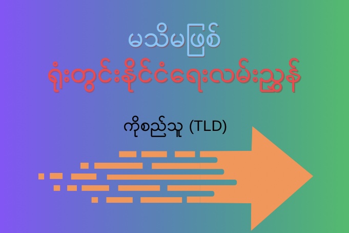 Office Politics - Everything You Need To Know